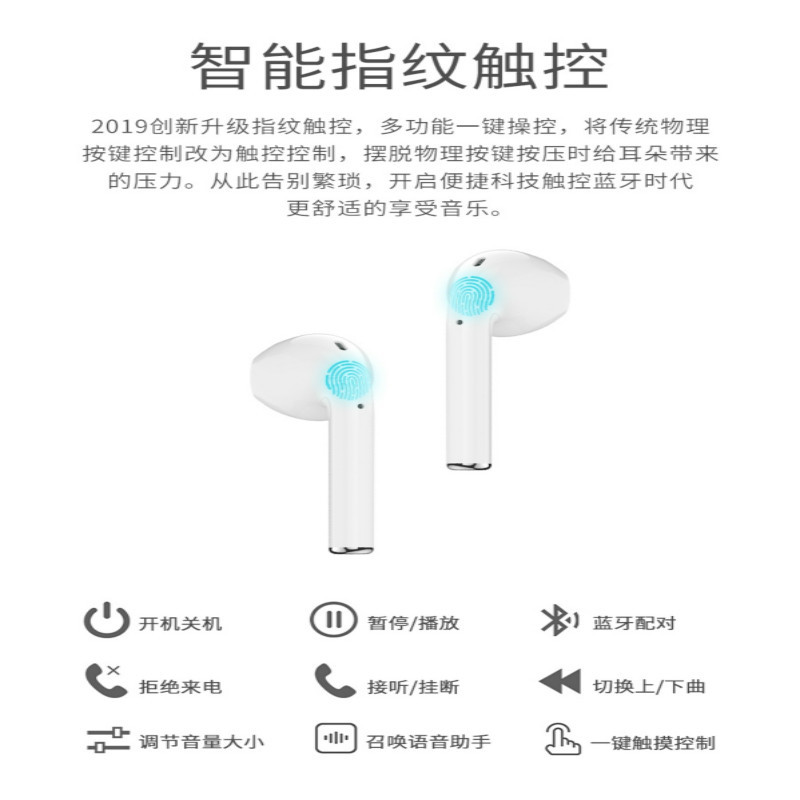 这是一款非常时尚可爱的无线蓝牙耳机,采用了小巧精致的外观设计,佩戴