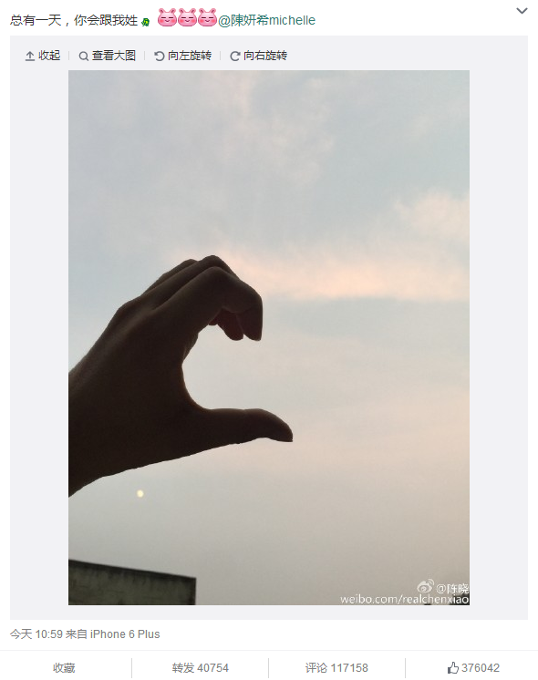 "并配图用手比心.