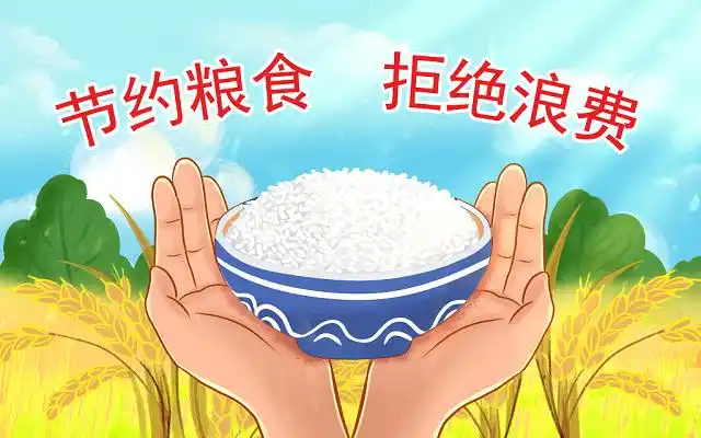 彩色卡通手绘节约粮食拒绝浪费手捧米饭麦田原创插画海报
