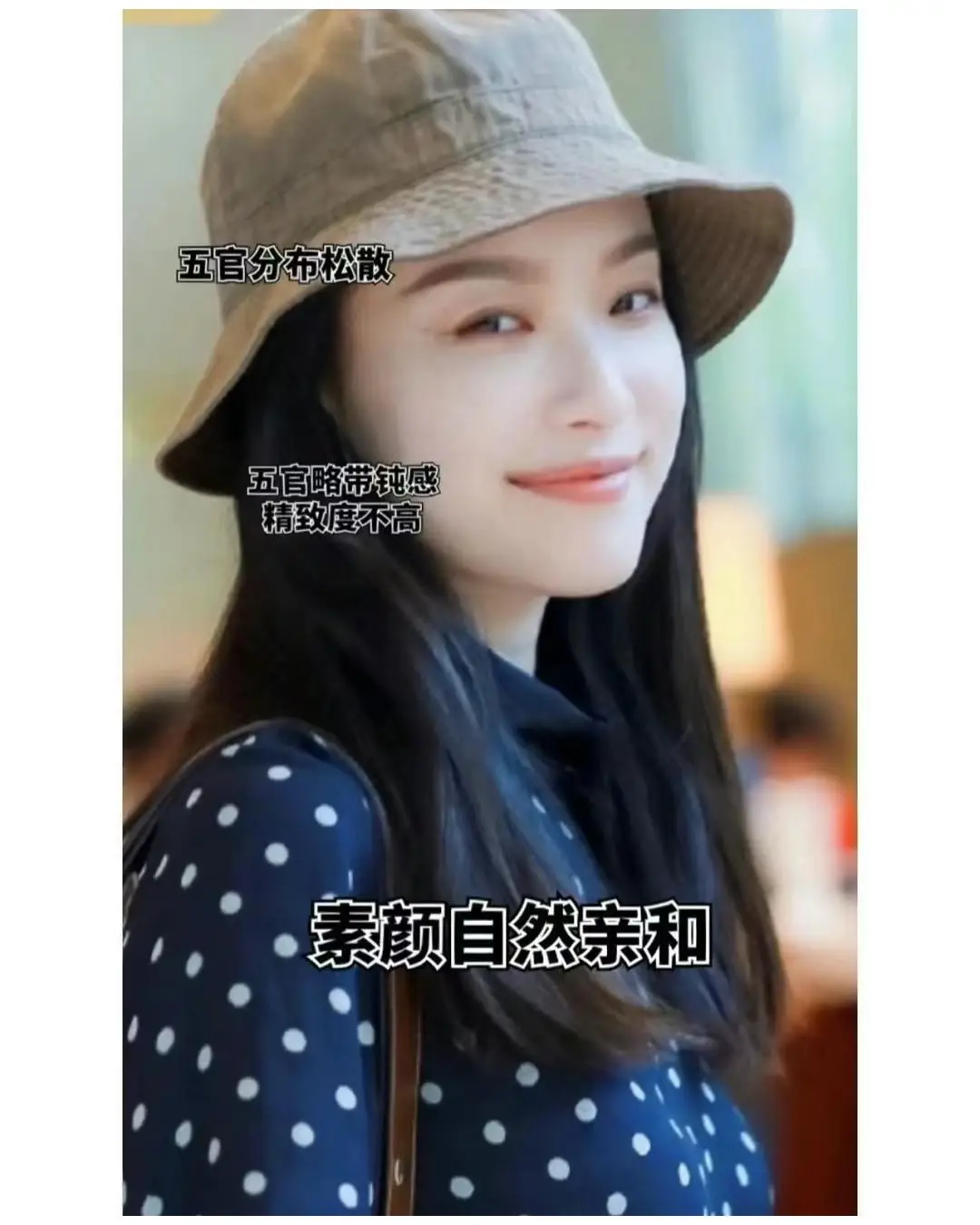 都夸倪妮长得好看究竟好看在哪和杜鹃刘亦菲对就知道了