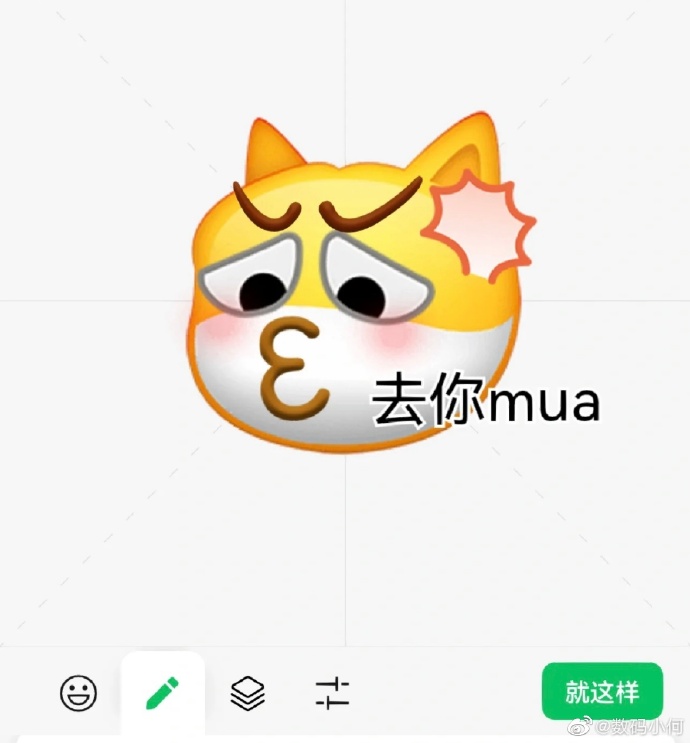 微信支持自定义表情包##微信创意表情小程序上线