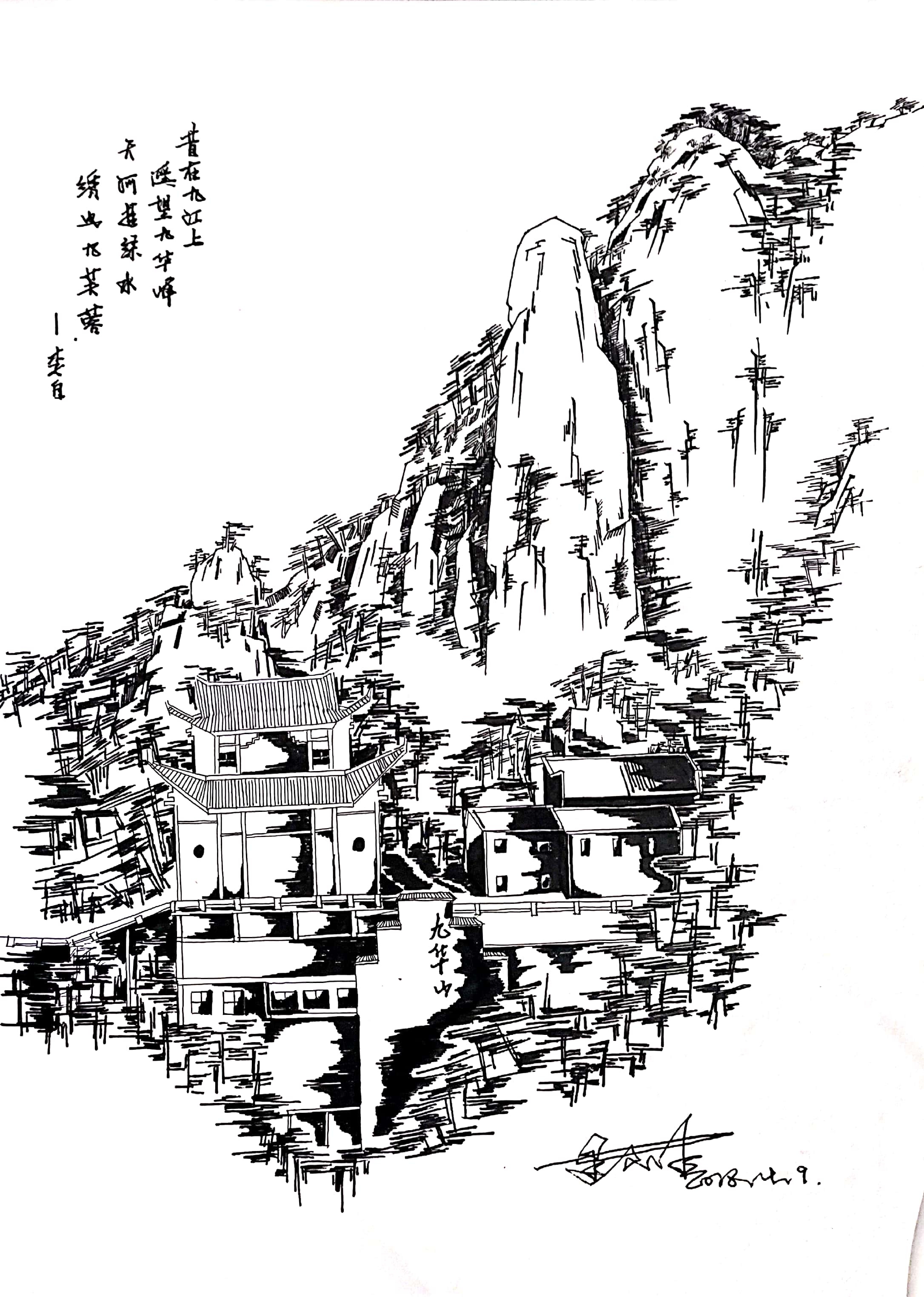 黑白风景.