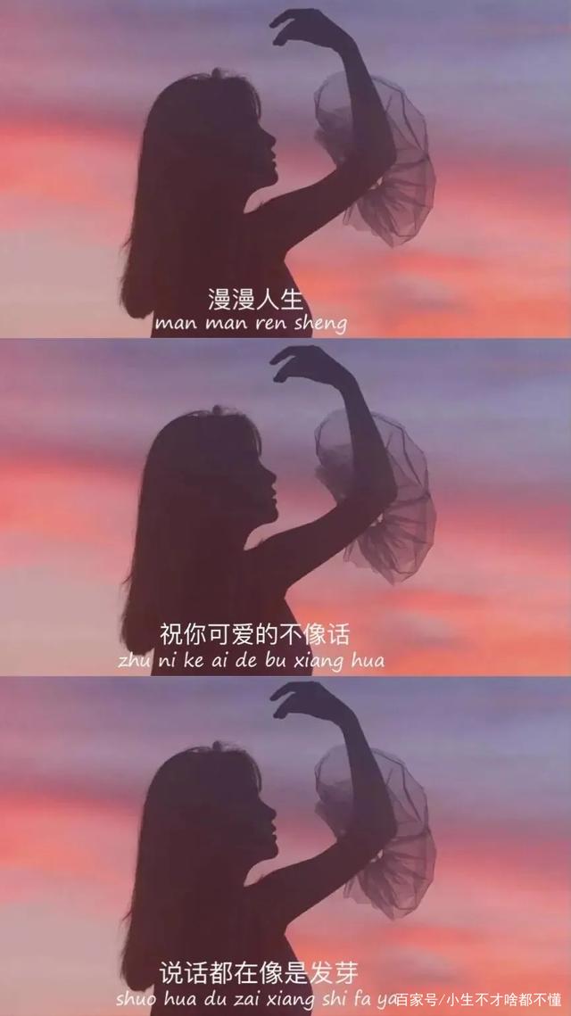 三宫格手机高清壁纸