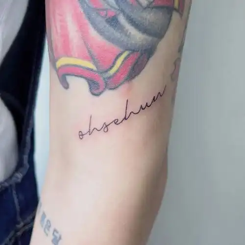 纹身师在这里啦@石家庄拾九刺青#exo爱丽  #exol  #exo