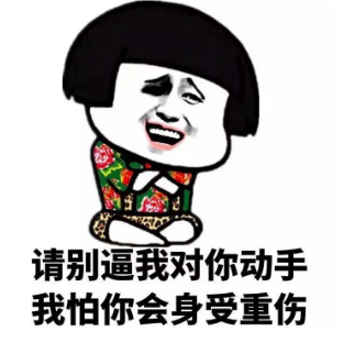 搞笑2021年幽默段子哄女生开心瞬间不生气男生必看让女生开心的幽默