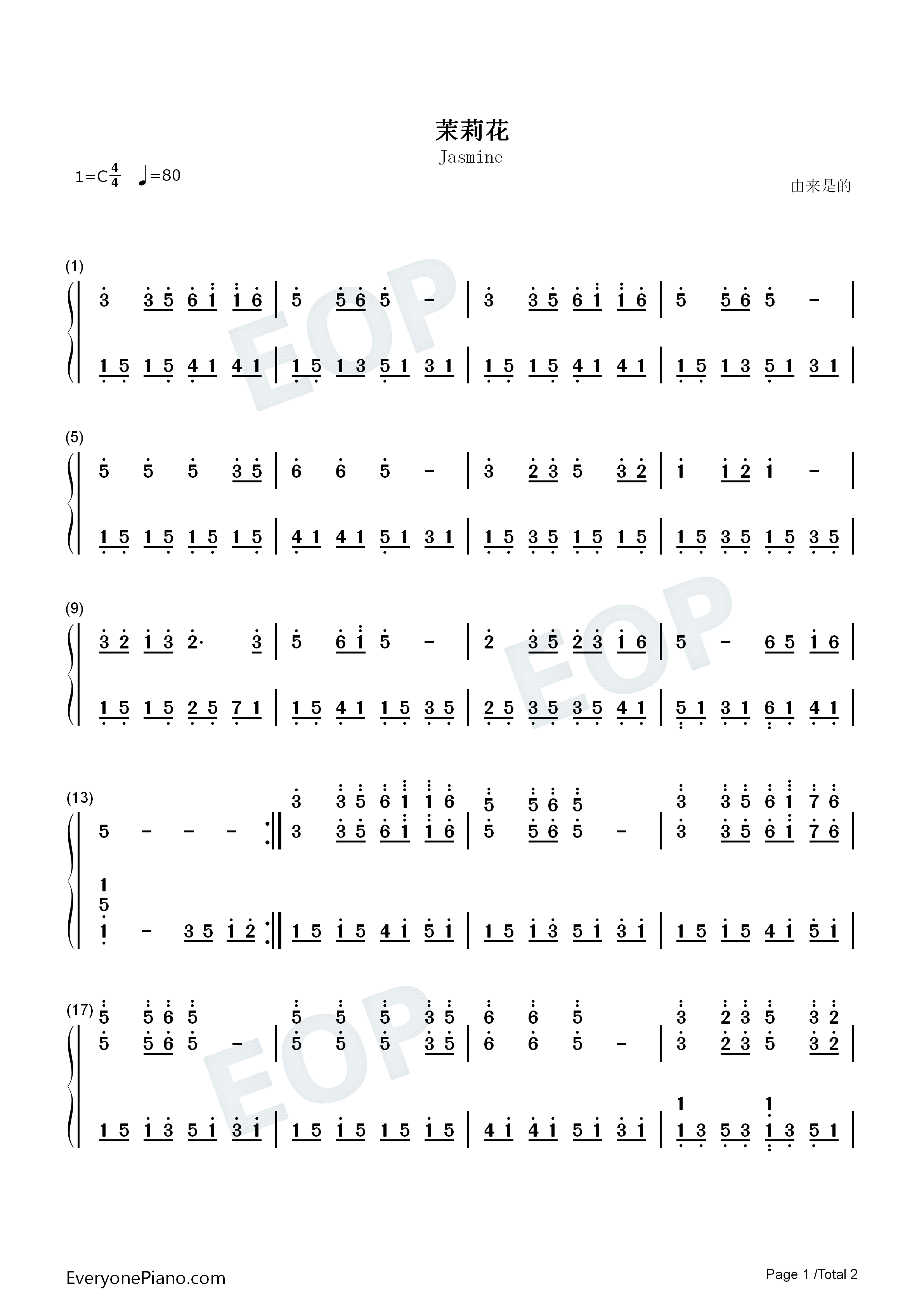 茉莉花双手简谱预览1