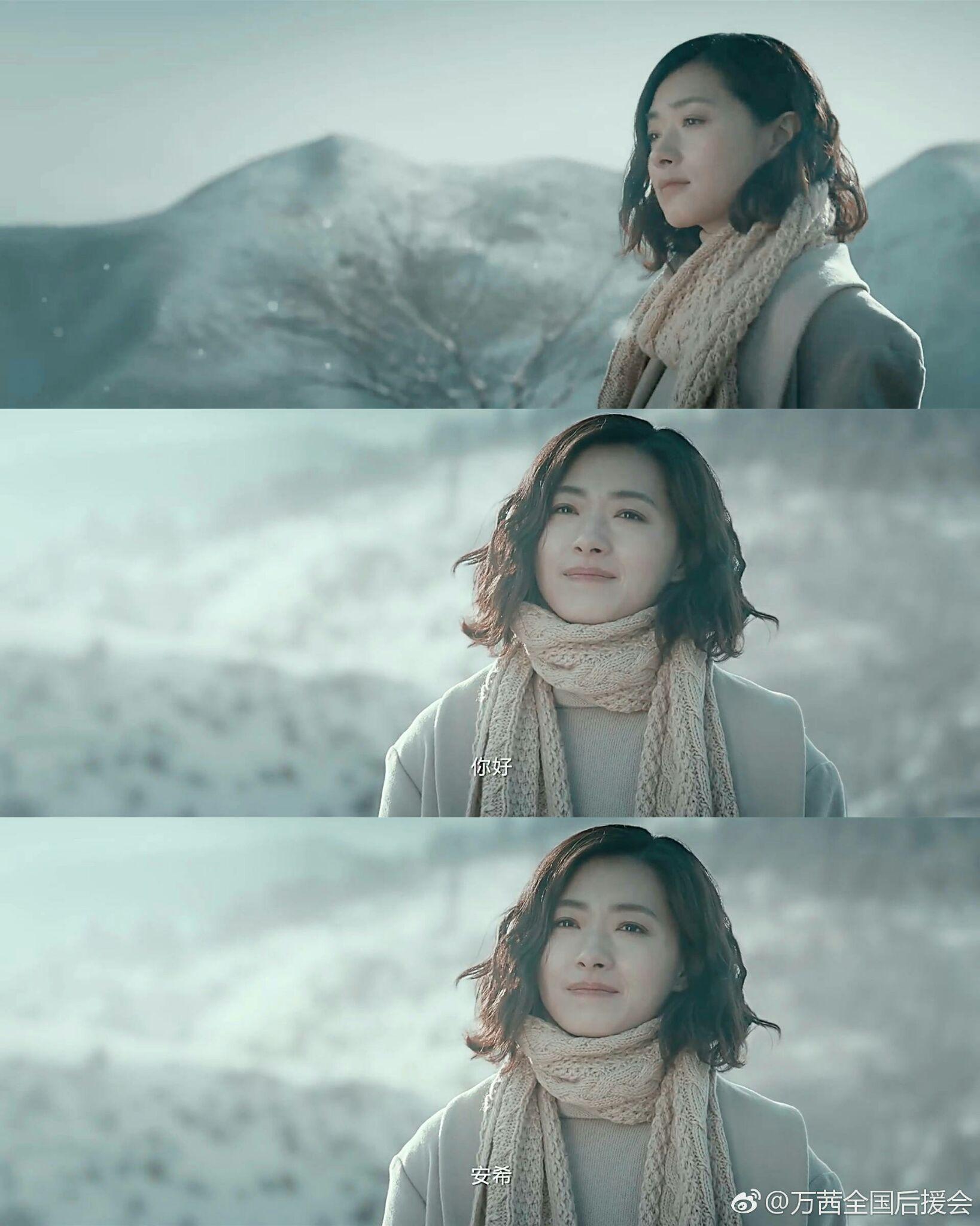 万茜主演的你好疯子大家怎么评价