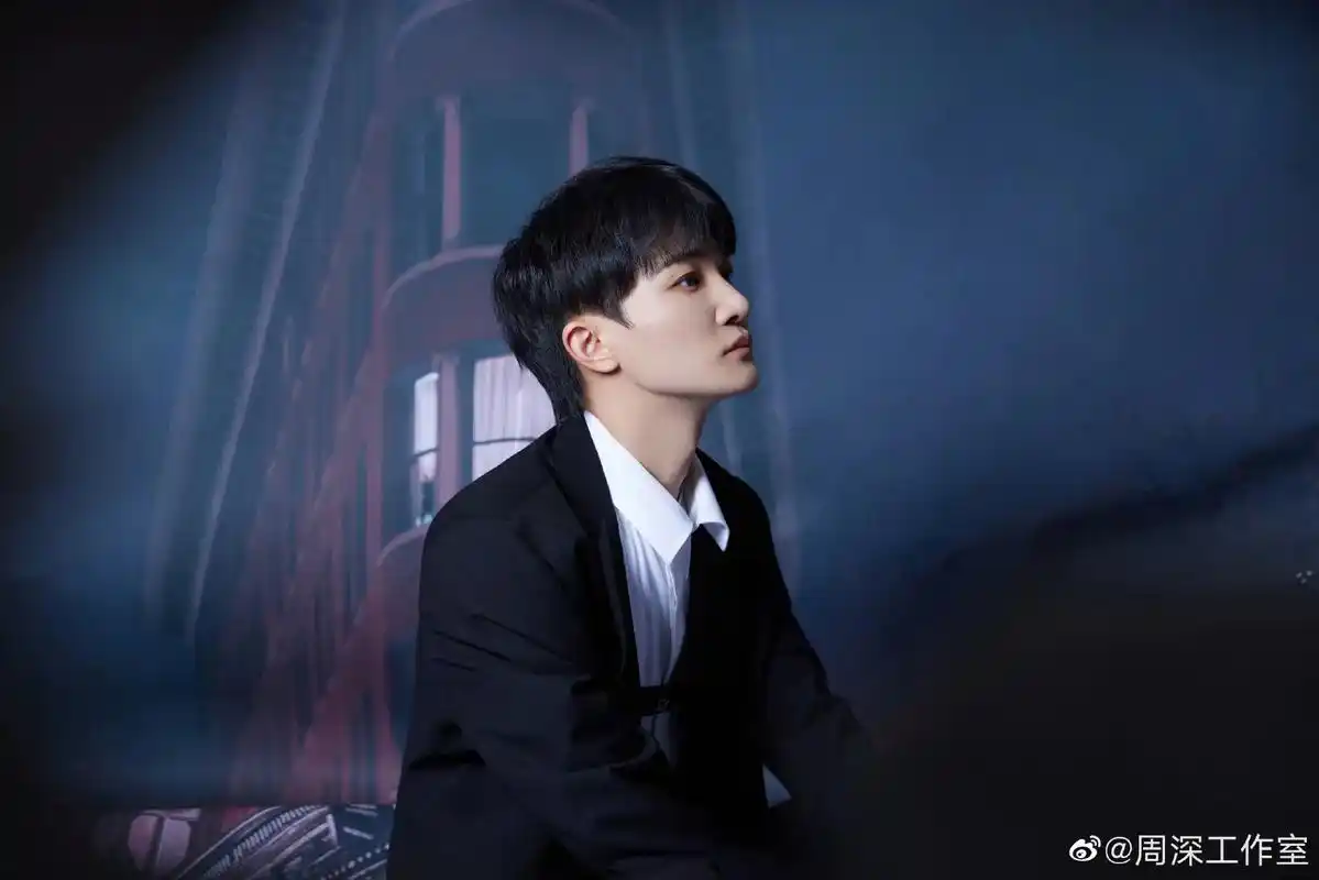 周深#西装杀 #永远支持你 #爱惨了 #脱粉算我输 - 抖音