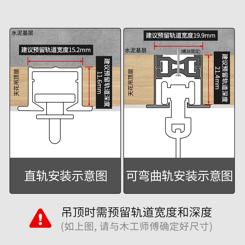 嵌入式隐形窗帘轨道顶装内嵌式可弯曲滑轨导轨窗帘轨道