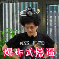 【脸色包】赵漂亮店长有才又暖心,最注视的更是炸裂发型啊