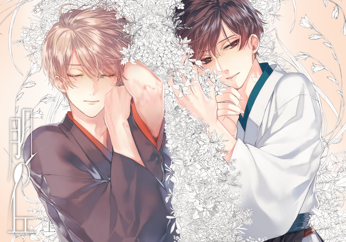 【寻梦℡】带你领略梦境般的美好 #动漫#二次元#女孩#美男#唯美#帅气