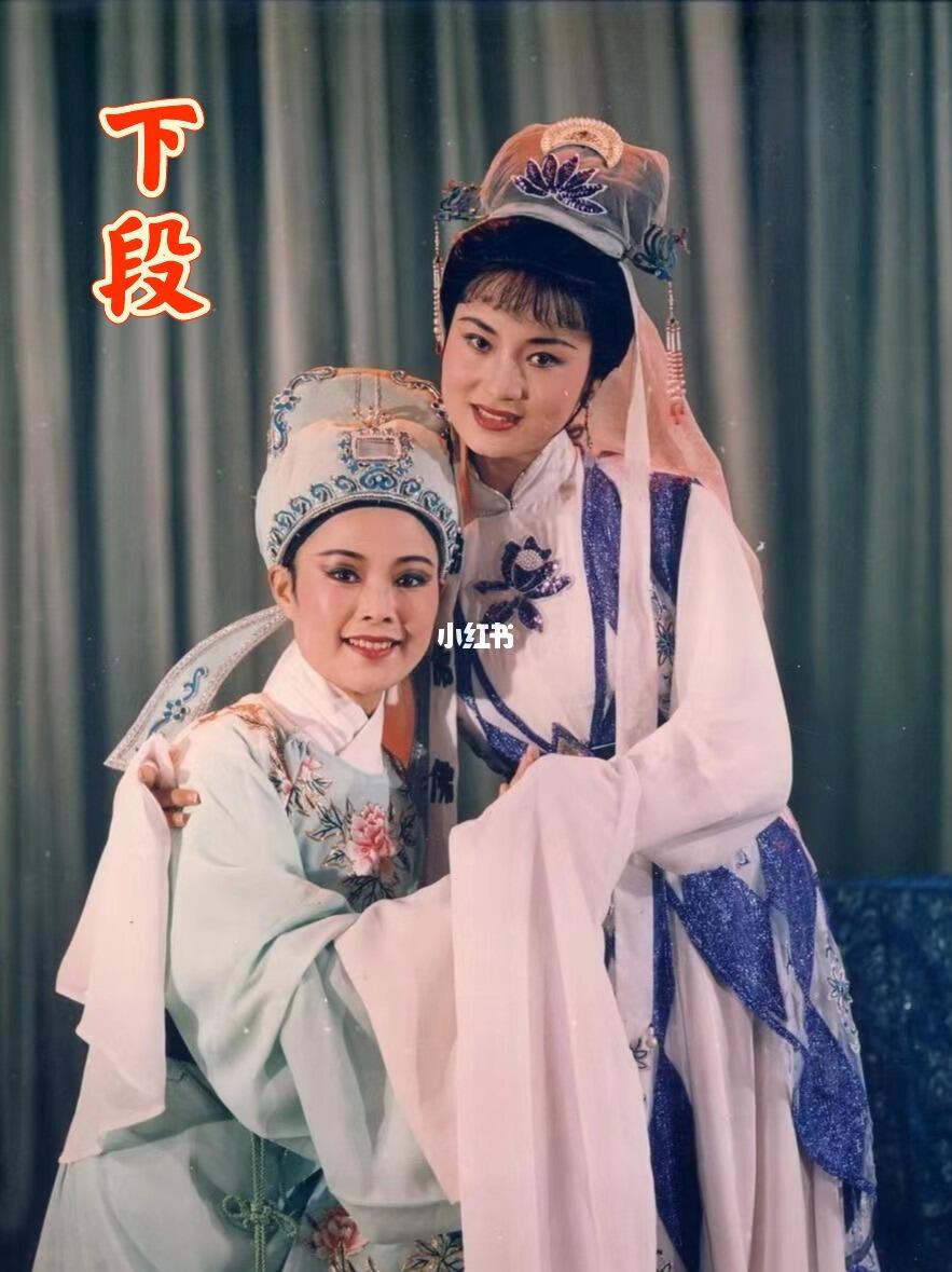 越剧  #江瑶  #周美姣  #越剧女小生   #玉蜻蜓   #越剧欣赏