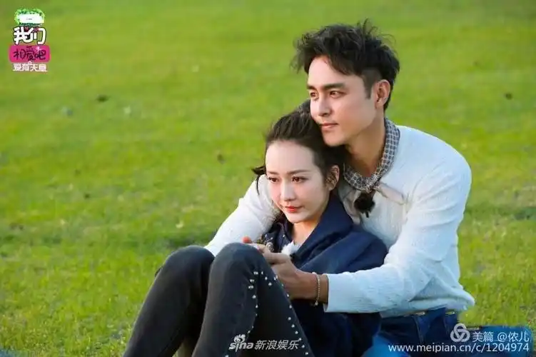 因为明道和王欧在草原的约会.