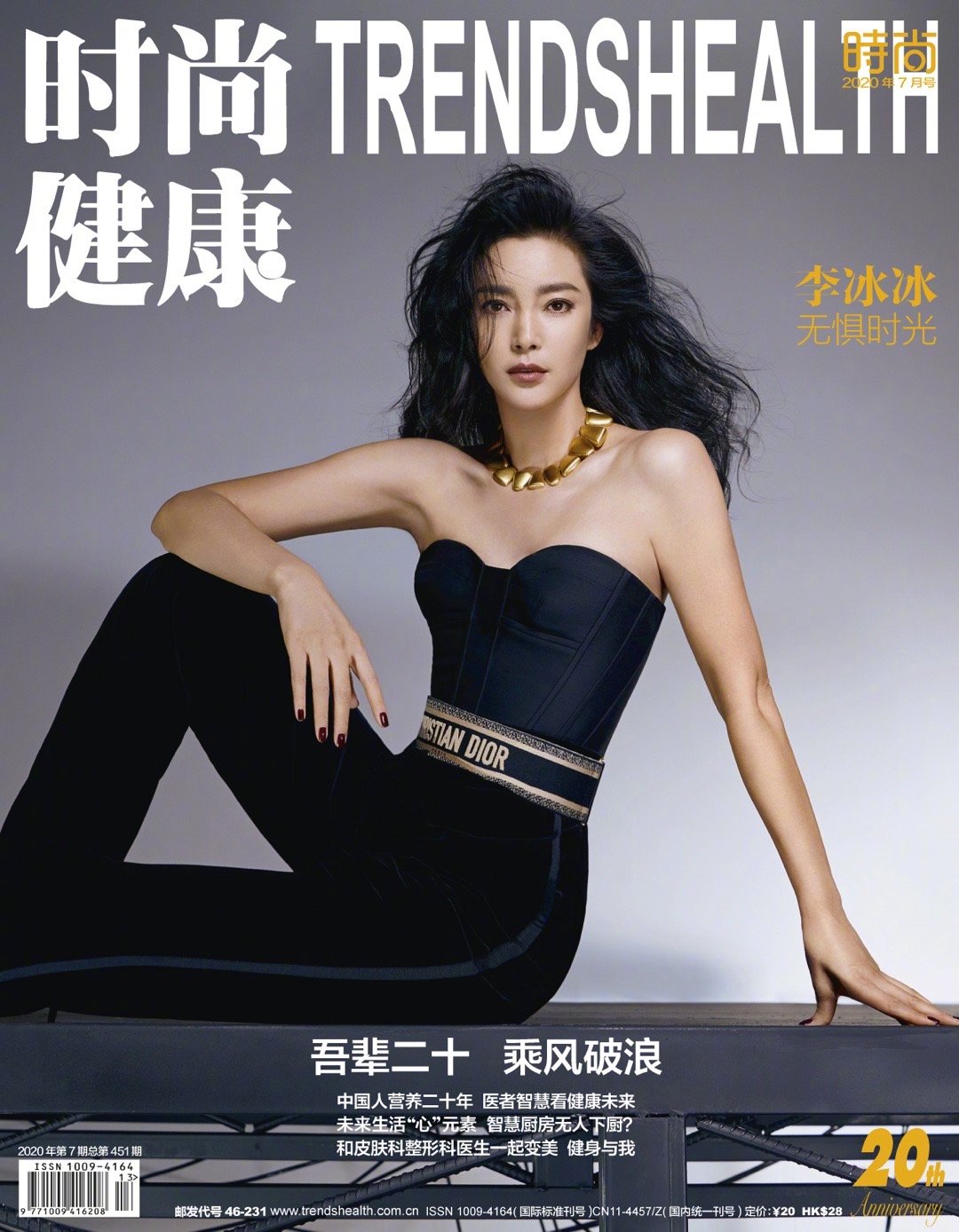 原创颜值身材双双在线的李冰冰真的要奔五了