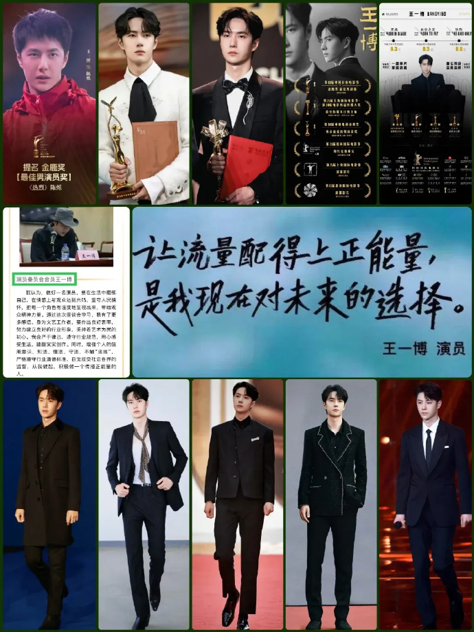 王一博野生救援公益大使##王一博与穿山甲合照##王一博为穿山甲点亮