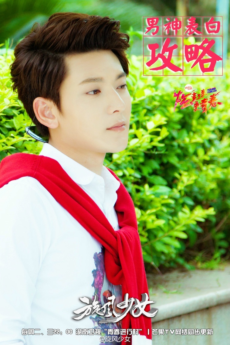 旋风少女陈翔搭配的衣服像披肩一样的是什么衣