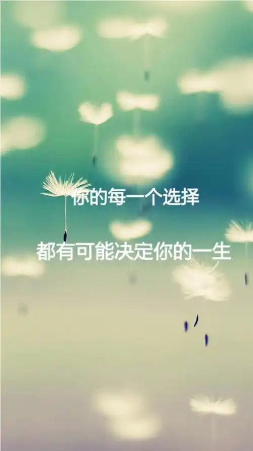 励志经典语录说说