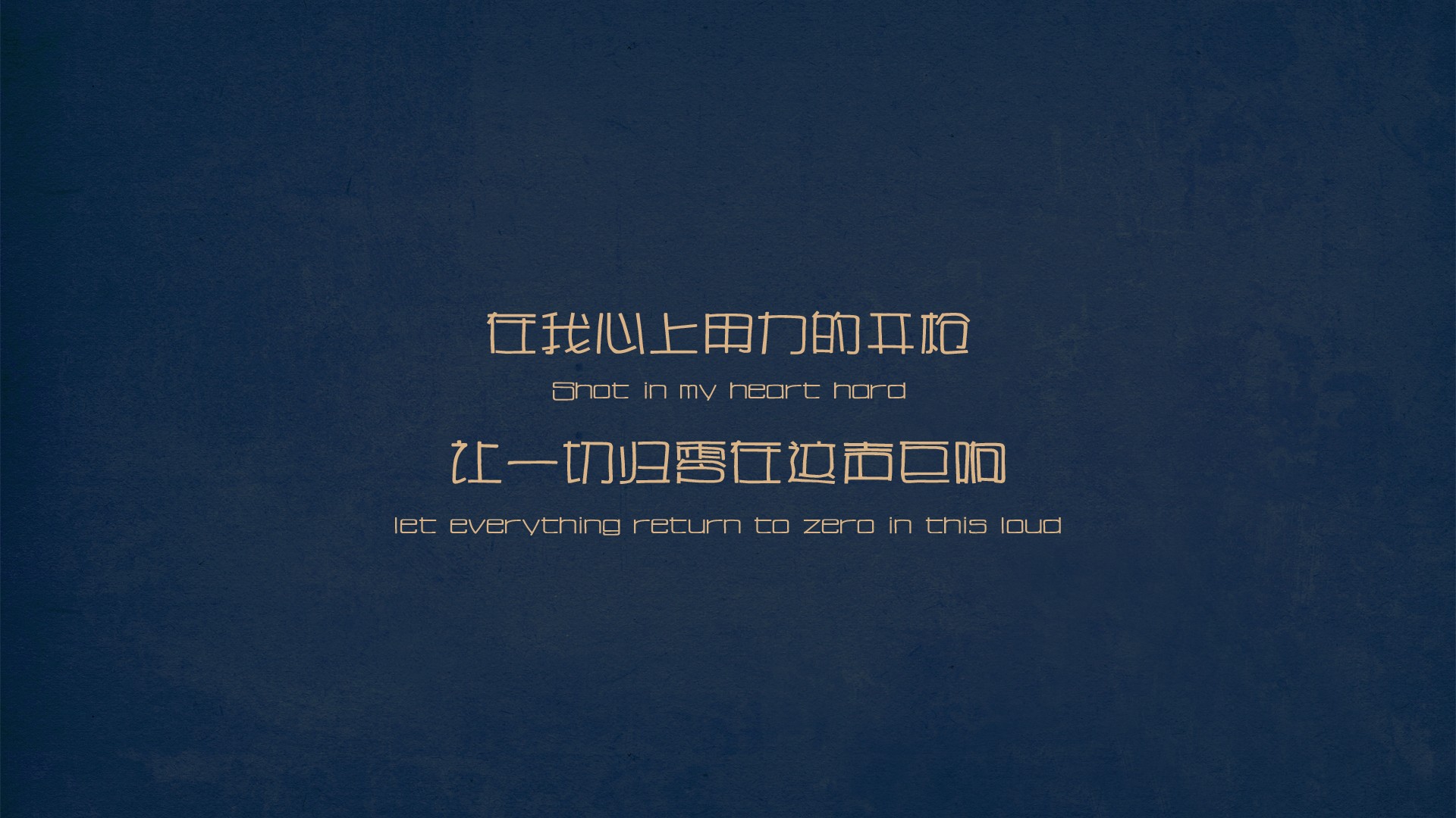 创意简约背景的正能量励志文字语录桌面壁纸高清