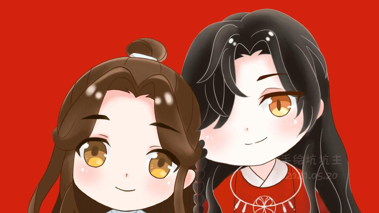 天官赐福花怜q版结婚证件照