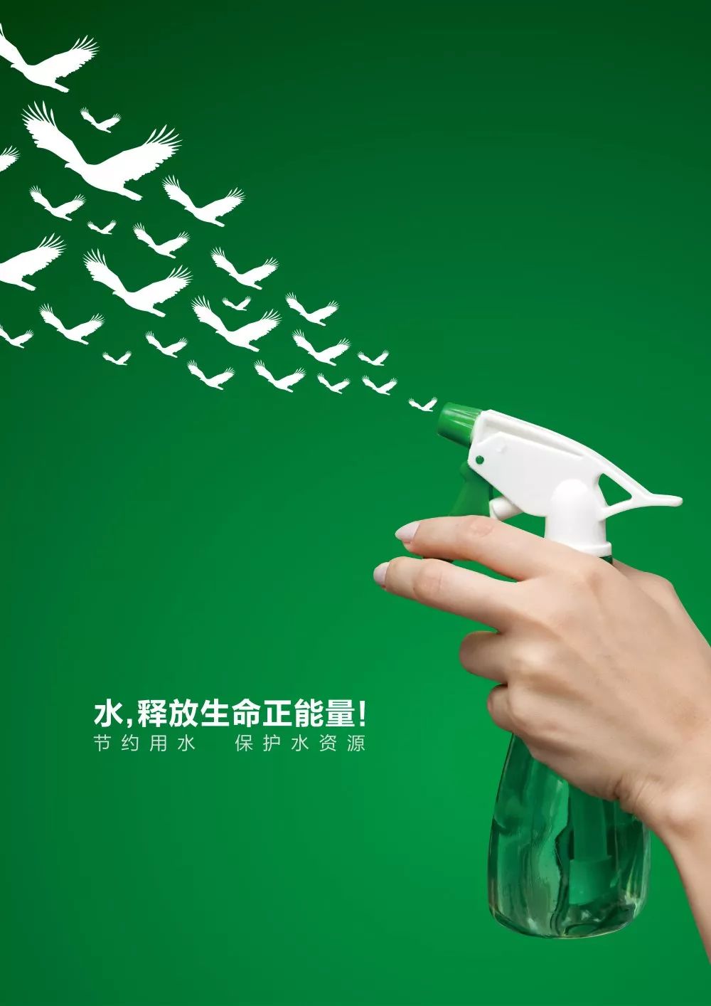 鄂州市2019年讲文明树新风自创公益广告获奖作品展播一平面广告类