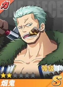 航海王热血航线烟鬼强度怎么样值得培养吗