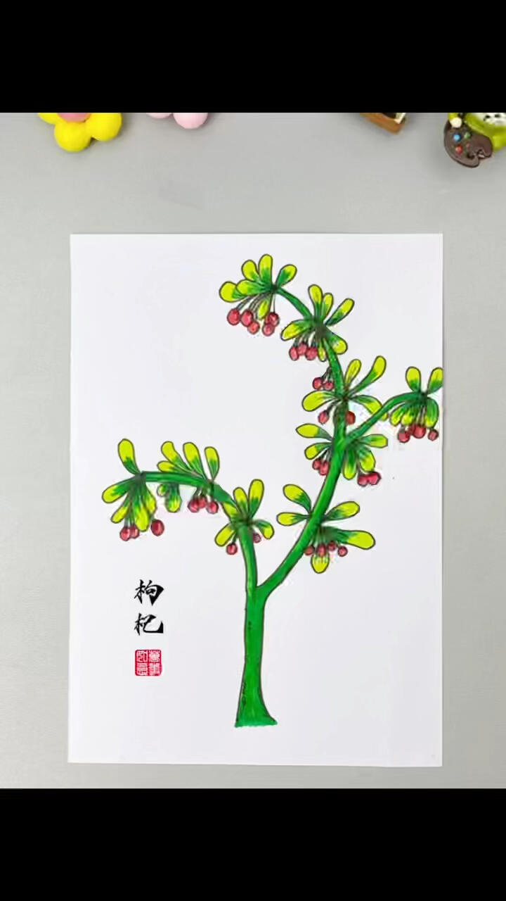 儿童创意画枸杞