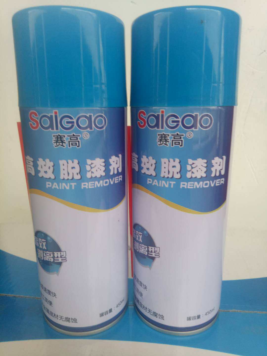 赛高脱漆剂高效除漆剂油漆去除剂金属除漆剂450毫升脱塑剂融漆剂