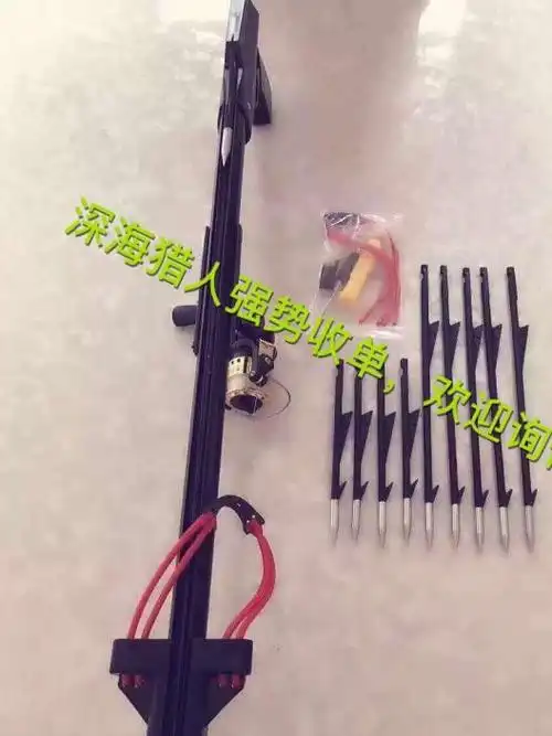 射鱼器射鱼枪