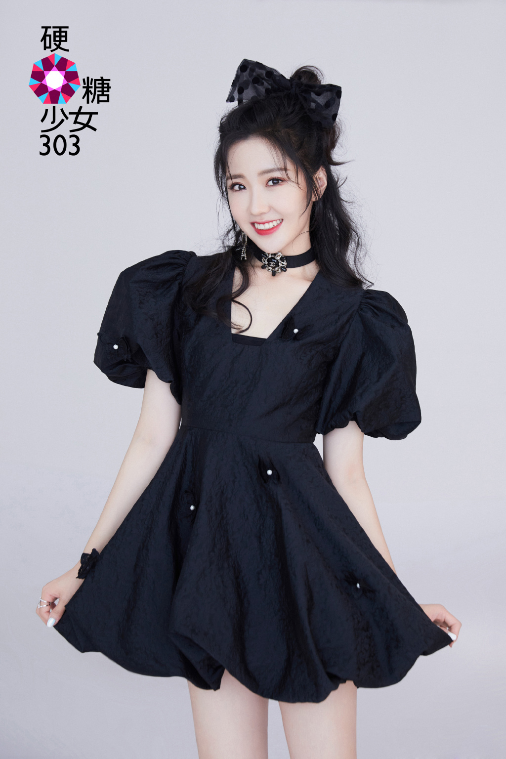 硬糖少女303时尚大片写真17