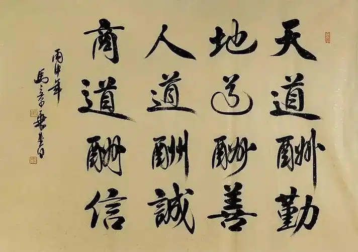 名言警句 人生哲理(精心整理 欢迎收藏)