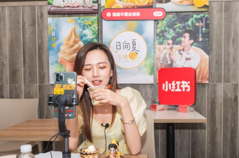 小红书博主闪现肯德基直播种草成新品推广标配