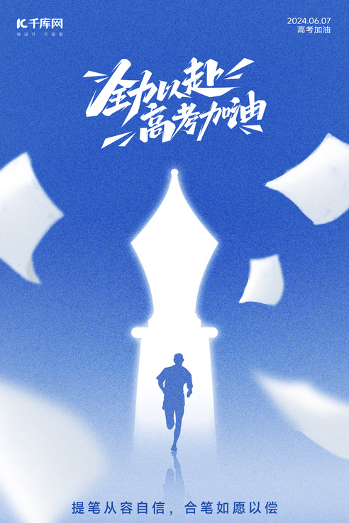 时令美食新媒体配图海报模板设计元素每日更新·new设计素材视频上新