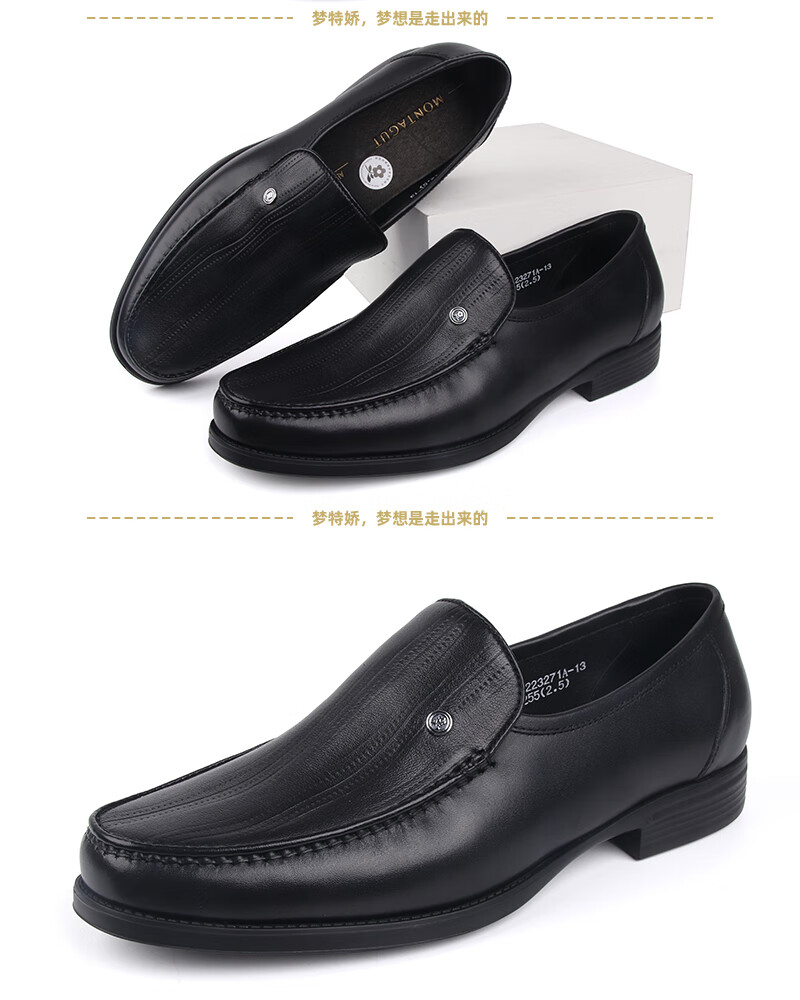 montagut梦特娇男鞋2022秋季新款羊皮牛皮海草纹舒适套脚商务休闲真皮