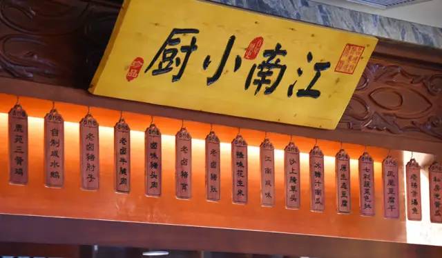 江南小厨▼宴杨面坊▼全新开张的宴杨楼分为宴杨面