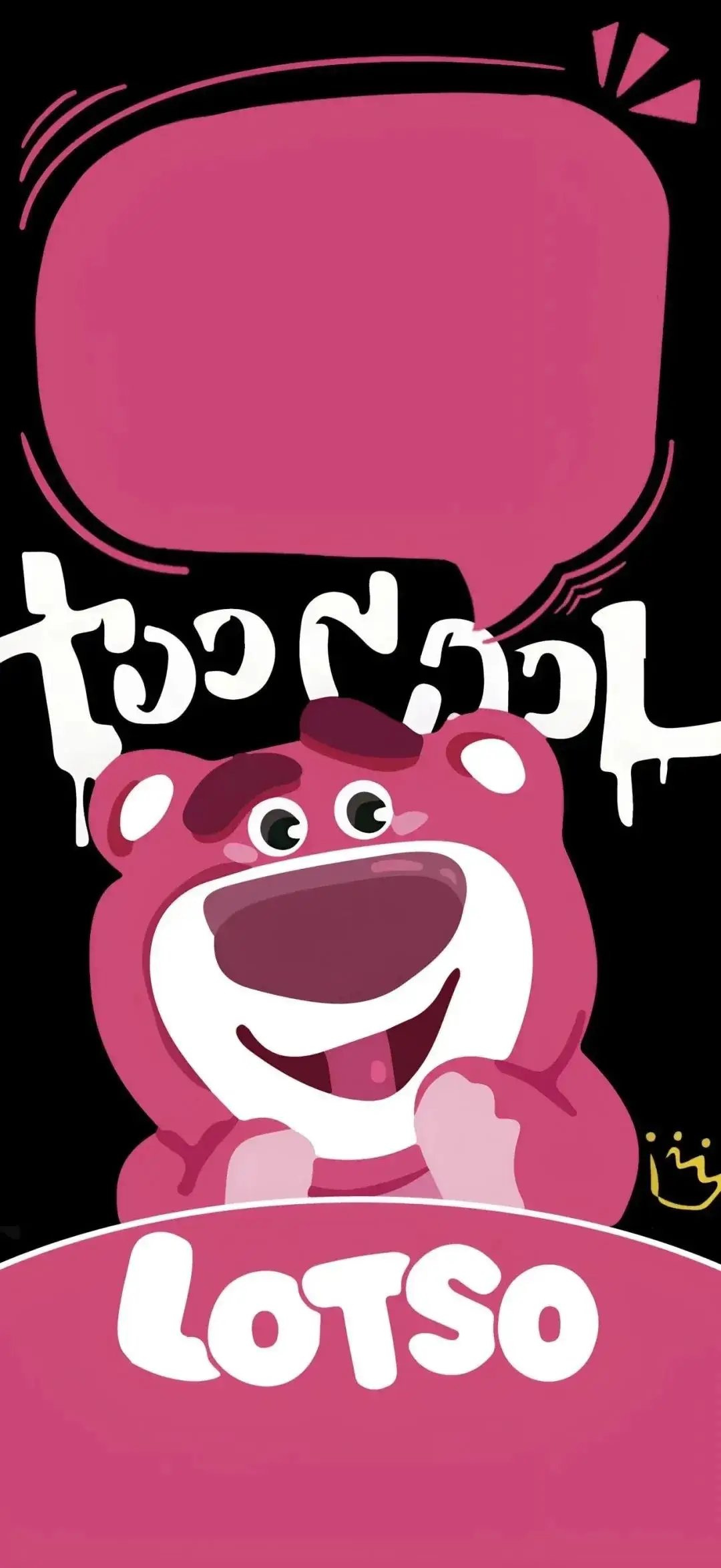 专题壁纸 | 草莓熊壁纸