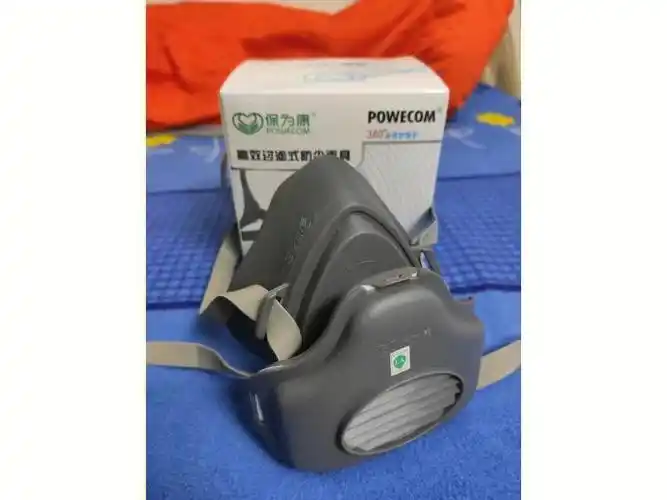 保为康防尘口罩