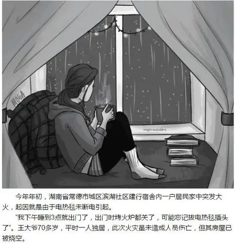 【警惕】血淋淋的教训,每年冬天有这么多人因此而丧命!