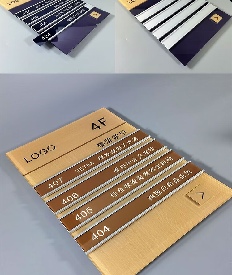 金豫恒楼层指示牌定做索引牌公司部门提示牌写字楼导向牌亚克力标识牌