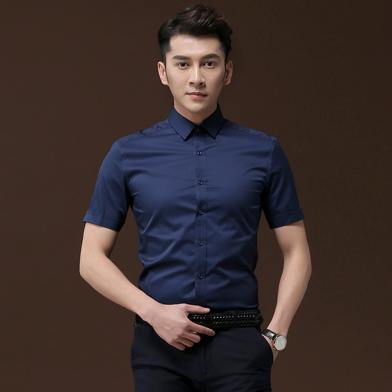 衬衫男士夏季短袖深蓝色商务务正装寸衫韩版修身衬衫