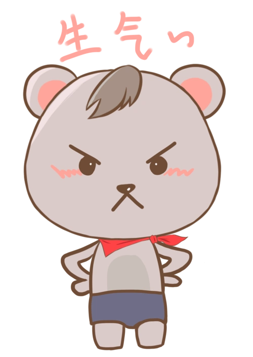 小熊表情图片大全_小熊表情图片素材【png免费下载】-90设计