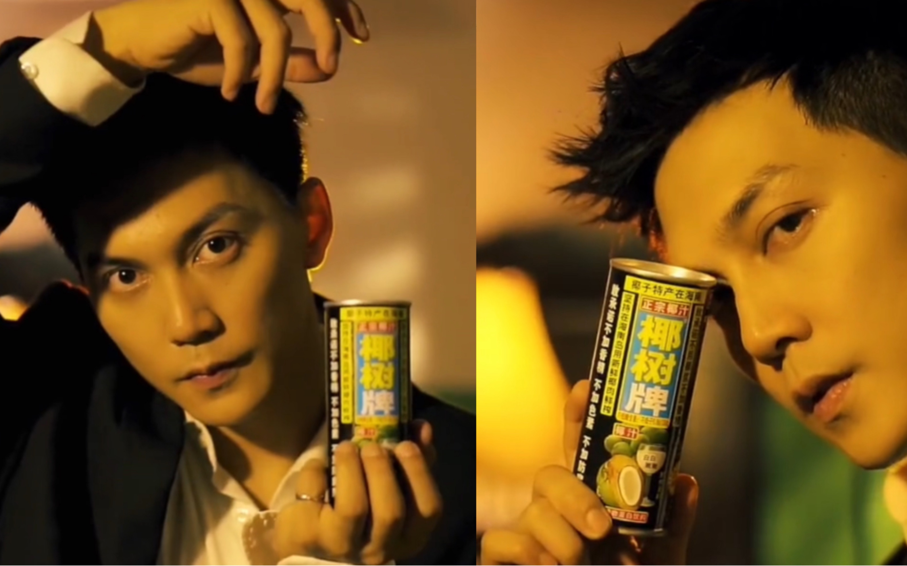 吴彦祖 陈伟霆 黄宗泽|被椰树赚到了,一个人打三份工!