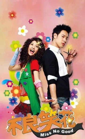 潘玮柏南半球首次开唱|墨尔本场_coming_home_潘帅