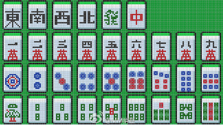 原创了一副麻将你们先做起来,到过年也许用的上