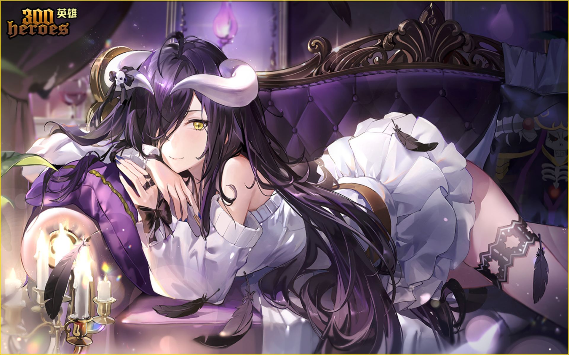 【300英雄】每日闪电战-雅儿贝德,我的雅儿贝德,皮肤真好看啊