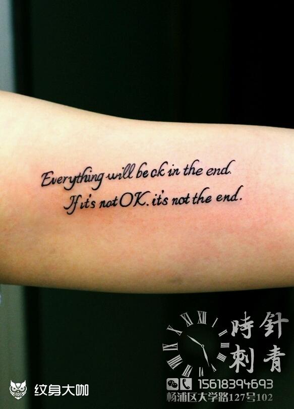 时针刺青手臂英文字母设计花体_纹身图案手稿图片_travis时的纹身作品