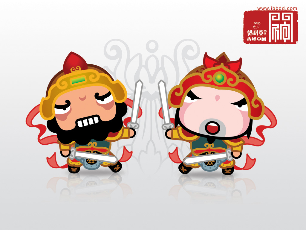 就是卡通的一对门神那个.