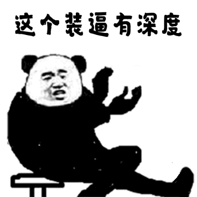 鼓掌的搞笑动图表情包