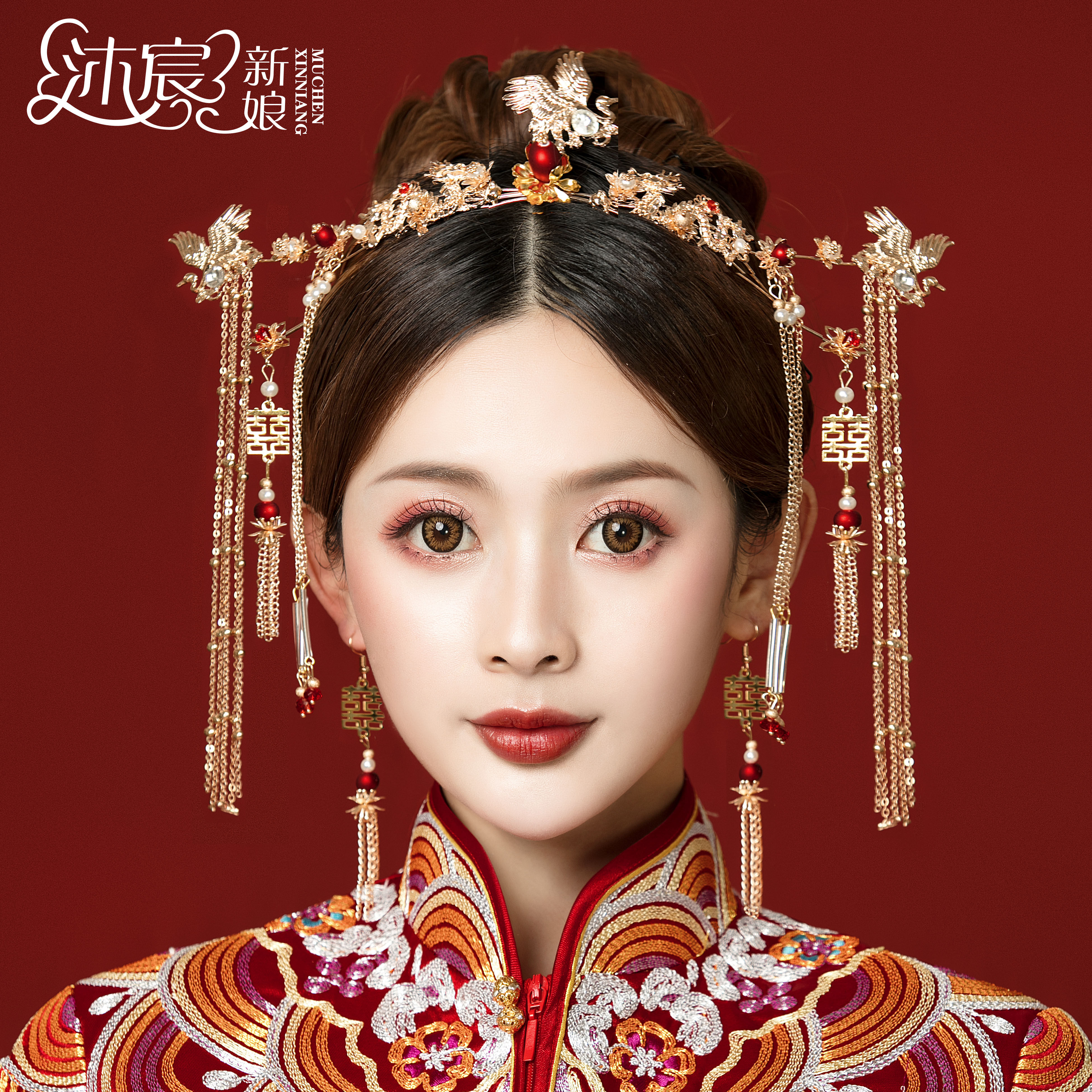 秀禾头饰凤冠霞帔中式新娘结婚金色古装发饰套装秀和服龙凤褂配饰