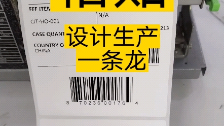 外箱条形码标签纸箱标贴外包装贴纸盒子不干胶