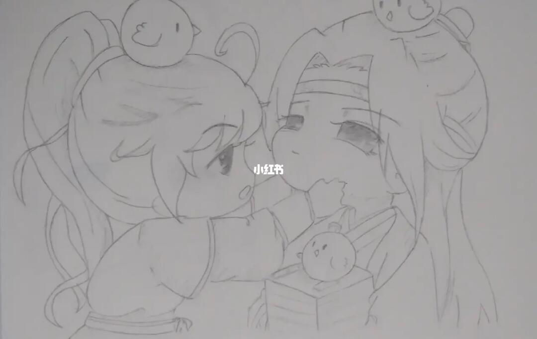 我的绘画日常  #魔道祖师忘羡  #魏无羡蓝忘机